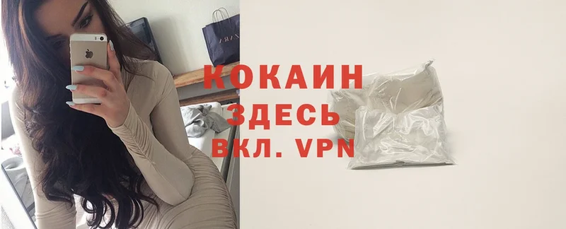 Где найти наркотики Невинномысск Амфетамин  Меф  COCAIN  A PVP  Гашиш  Конопля 