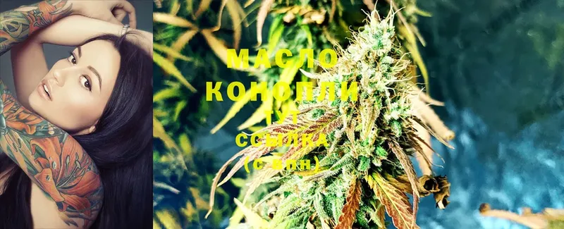 blacksprut как зайти  Невинномысск  ТГК THC oil 